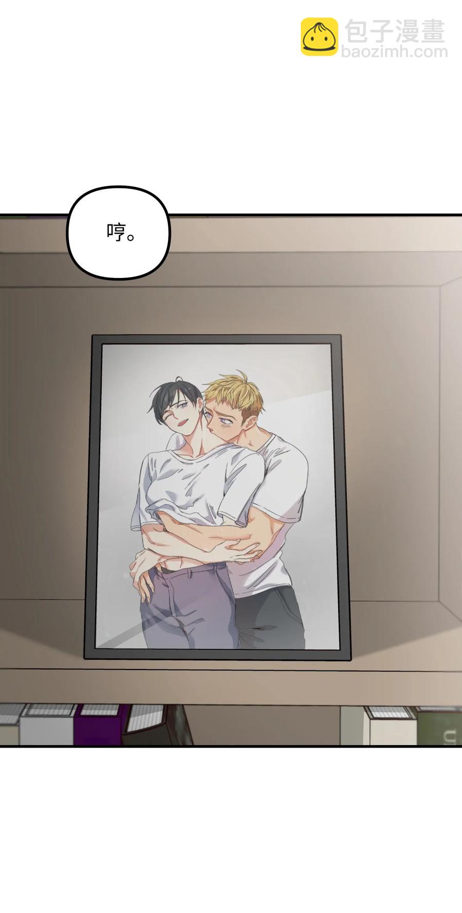 13 梦中惊醒(1/2)-第13话