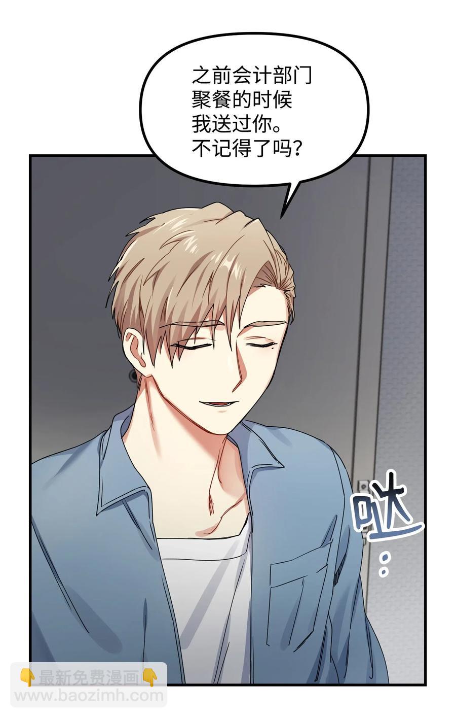 13 梦中惊醒(1/2)-第13话