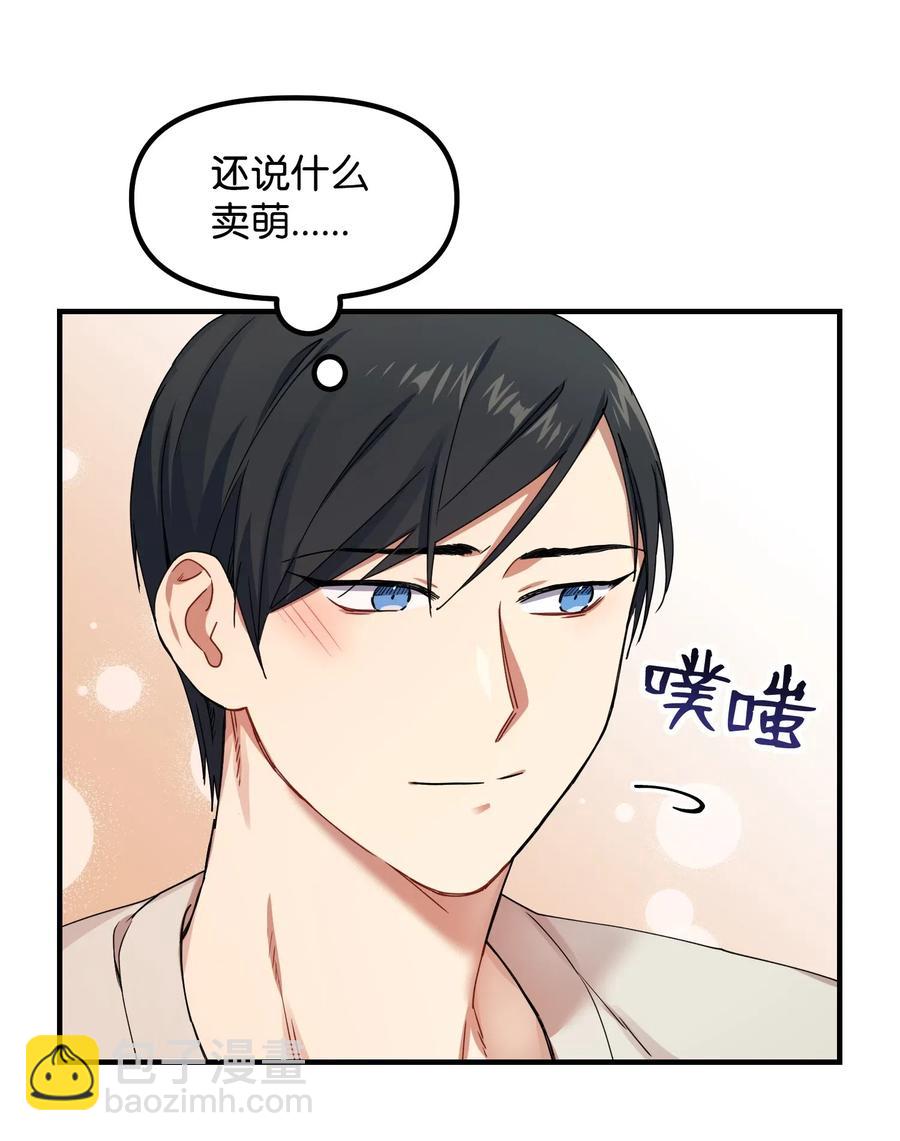 13 梦中惊醒(1/2)-第13话