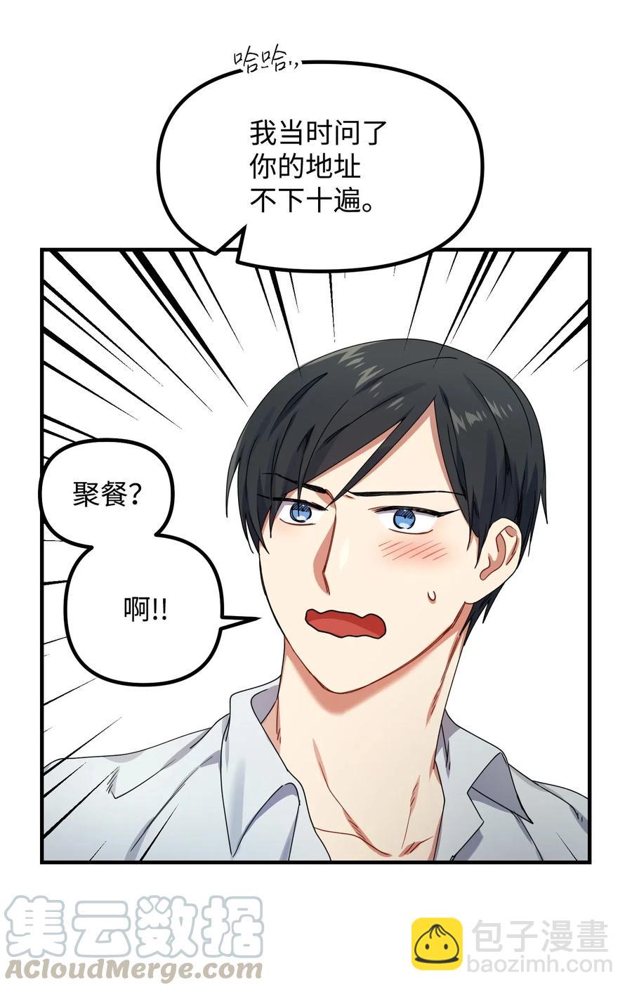 13 梦中惊醒(1/2)-第13话