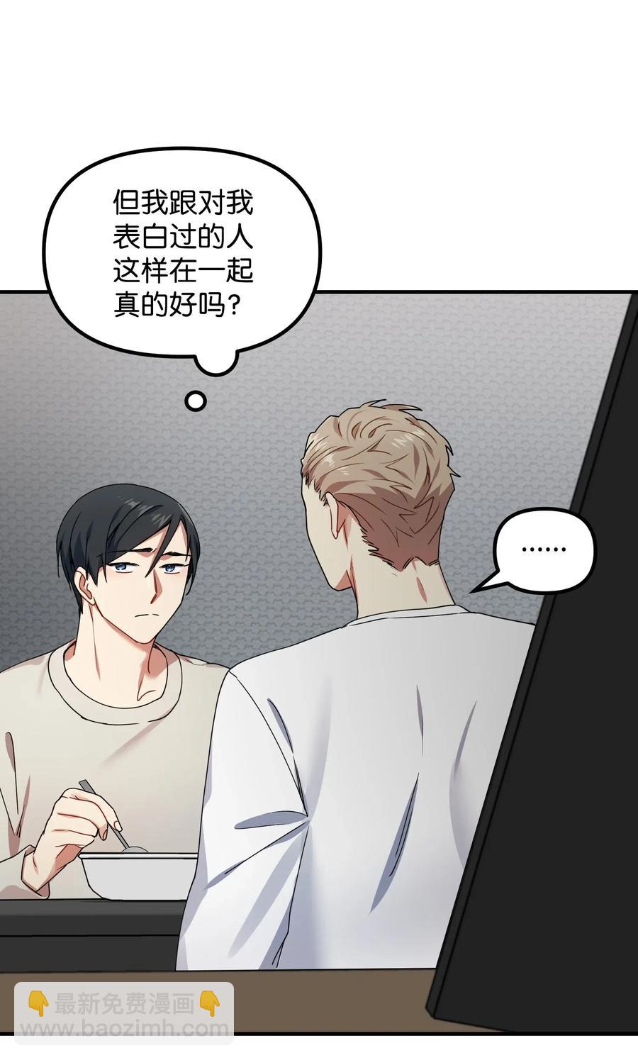 13 梦中惊醒(1/2)-第13话