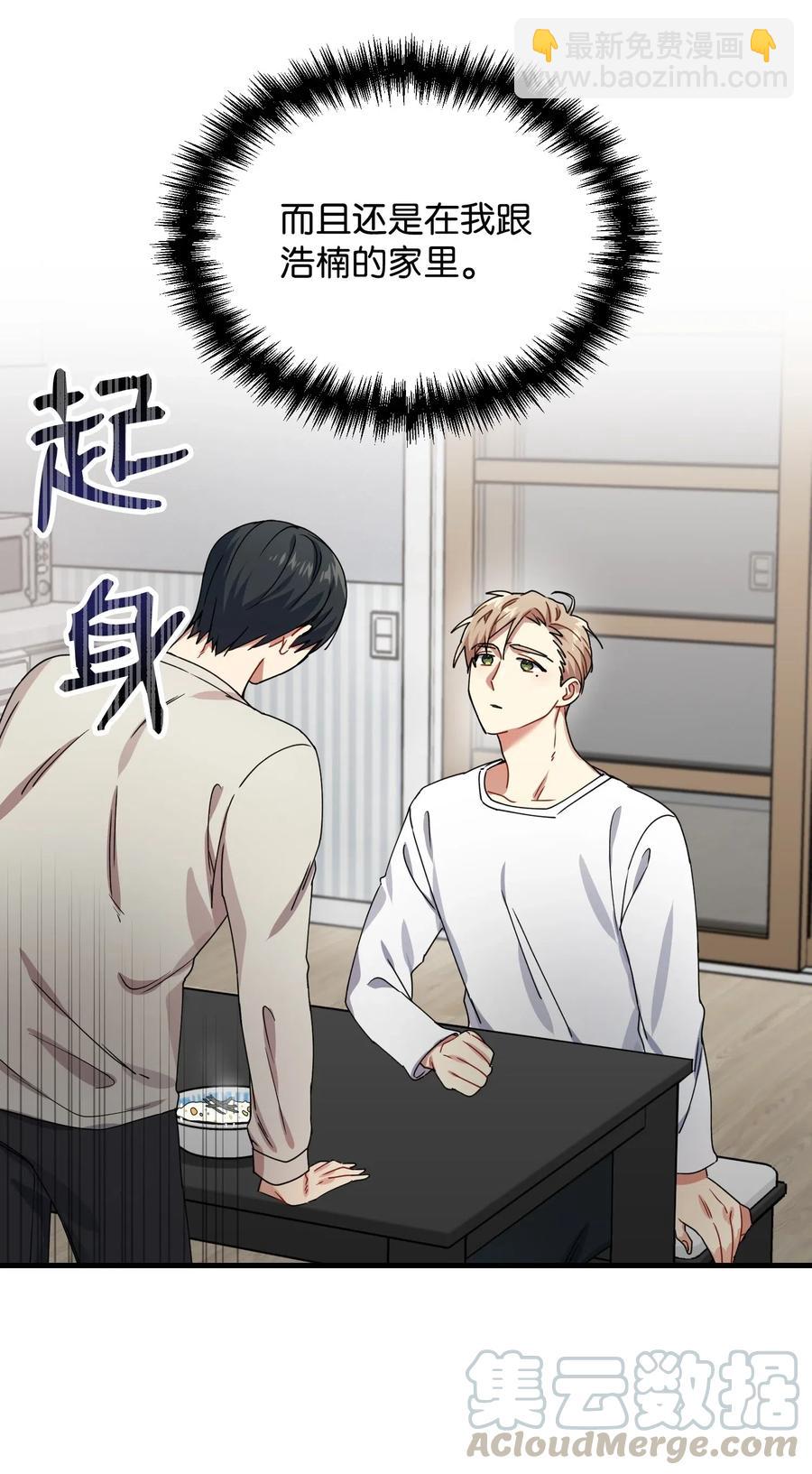 13 梦中惊醒(1/2)-第13话