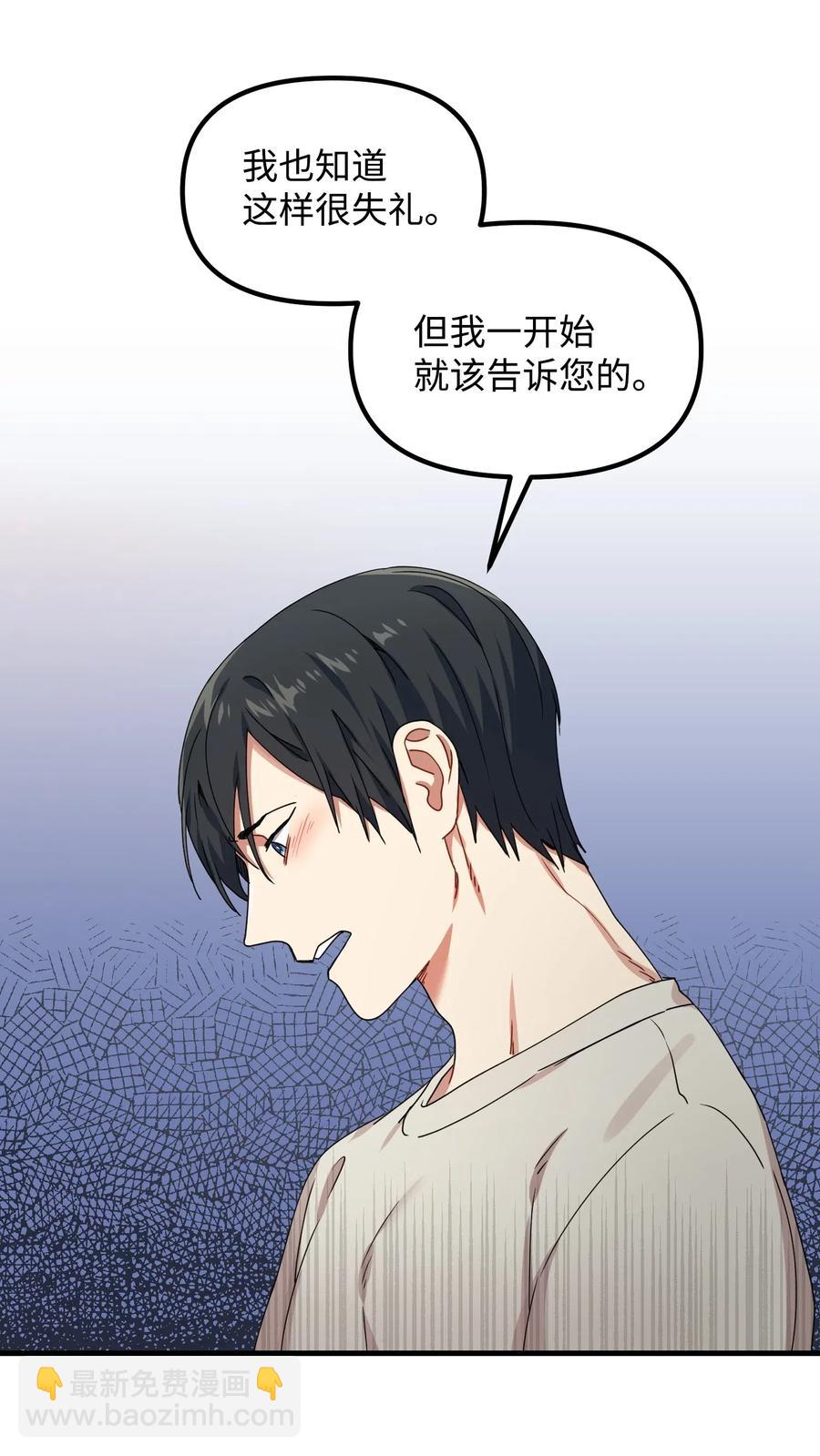 13 梦中惊醒(1/2)-第13话