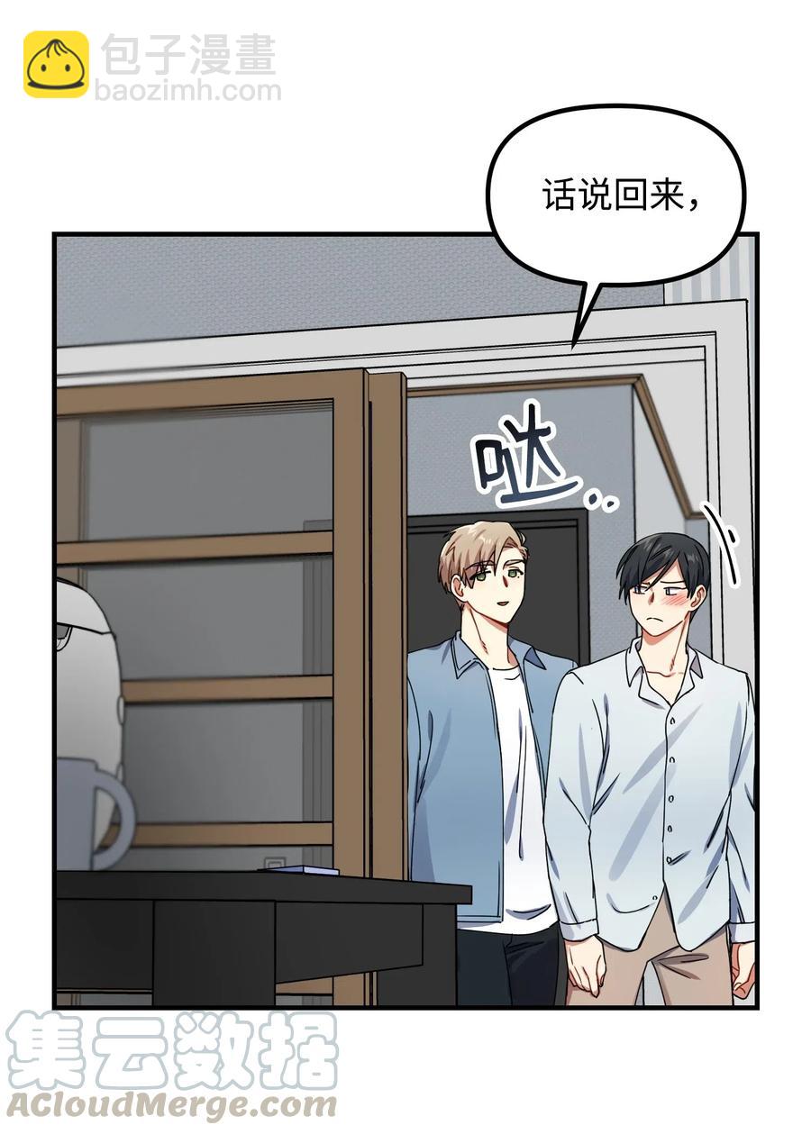 13 梦中惊醒(1/2)-第13话