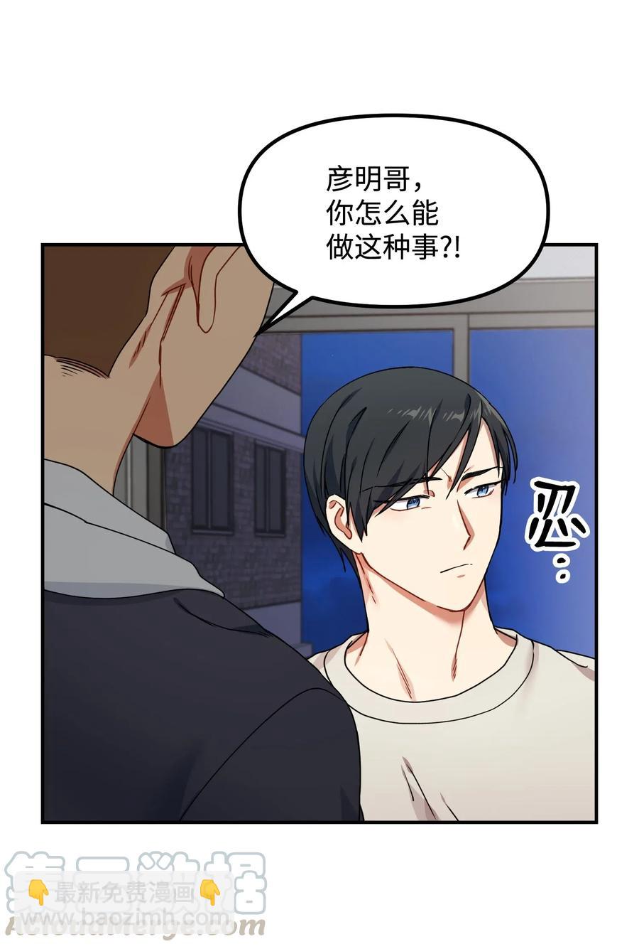 15 吵架(1/2)-第15话