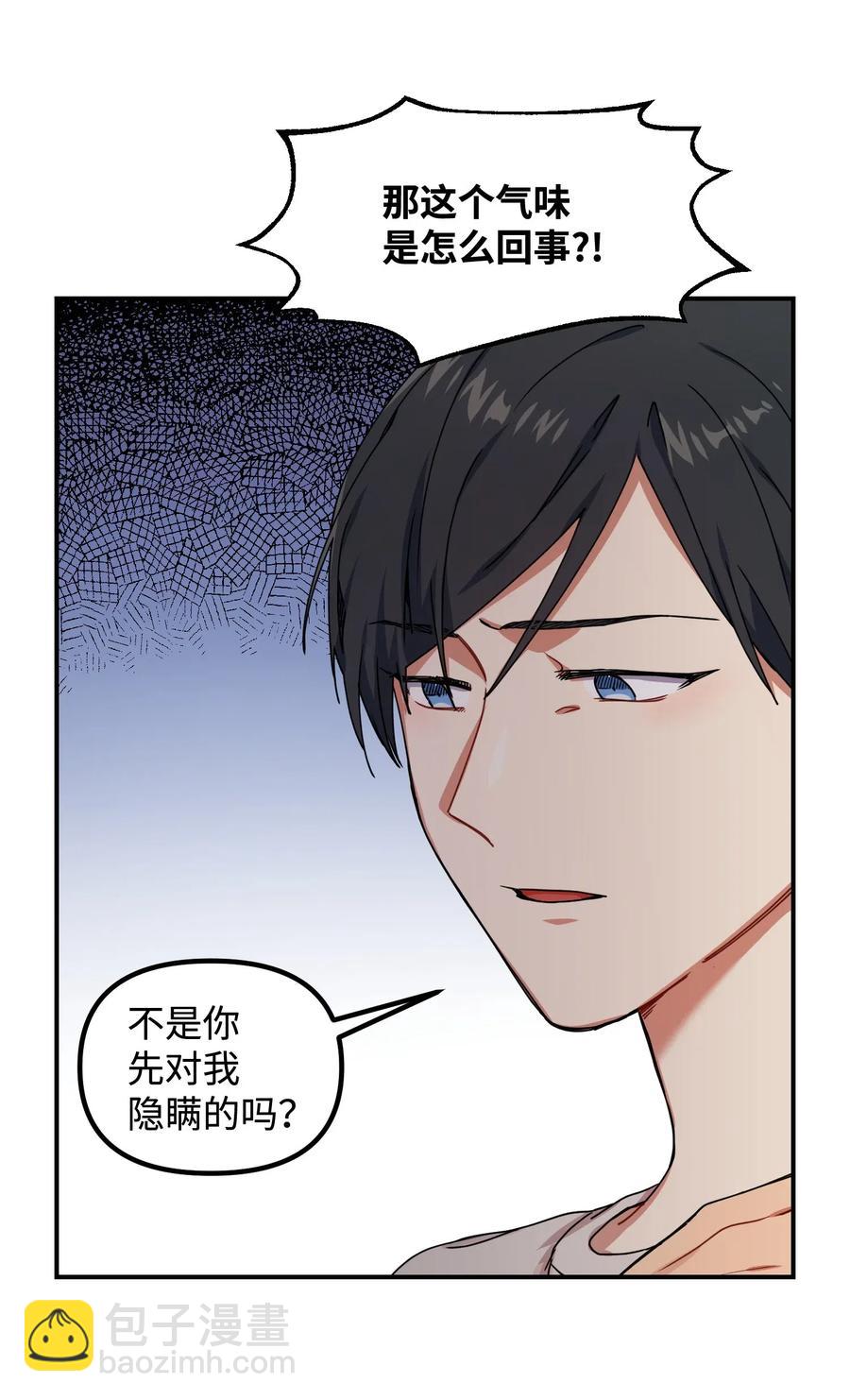 15 吵架(1/2)-第15话