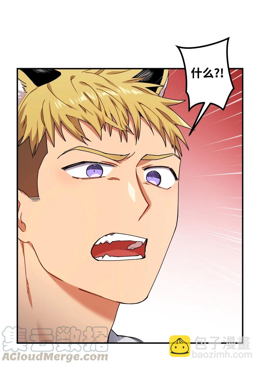 15 吵架(1/2)-第15话