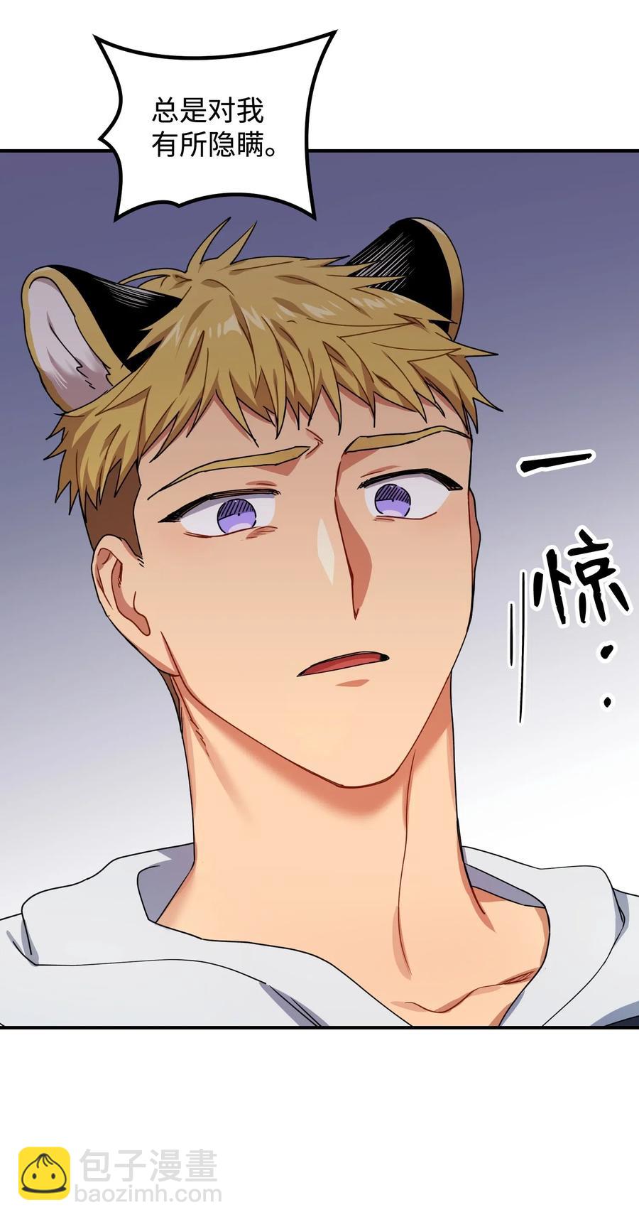 15 吵架(1/2)-第15话