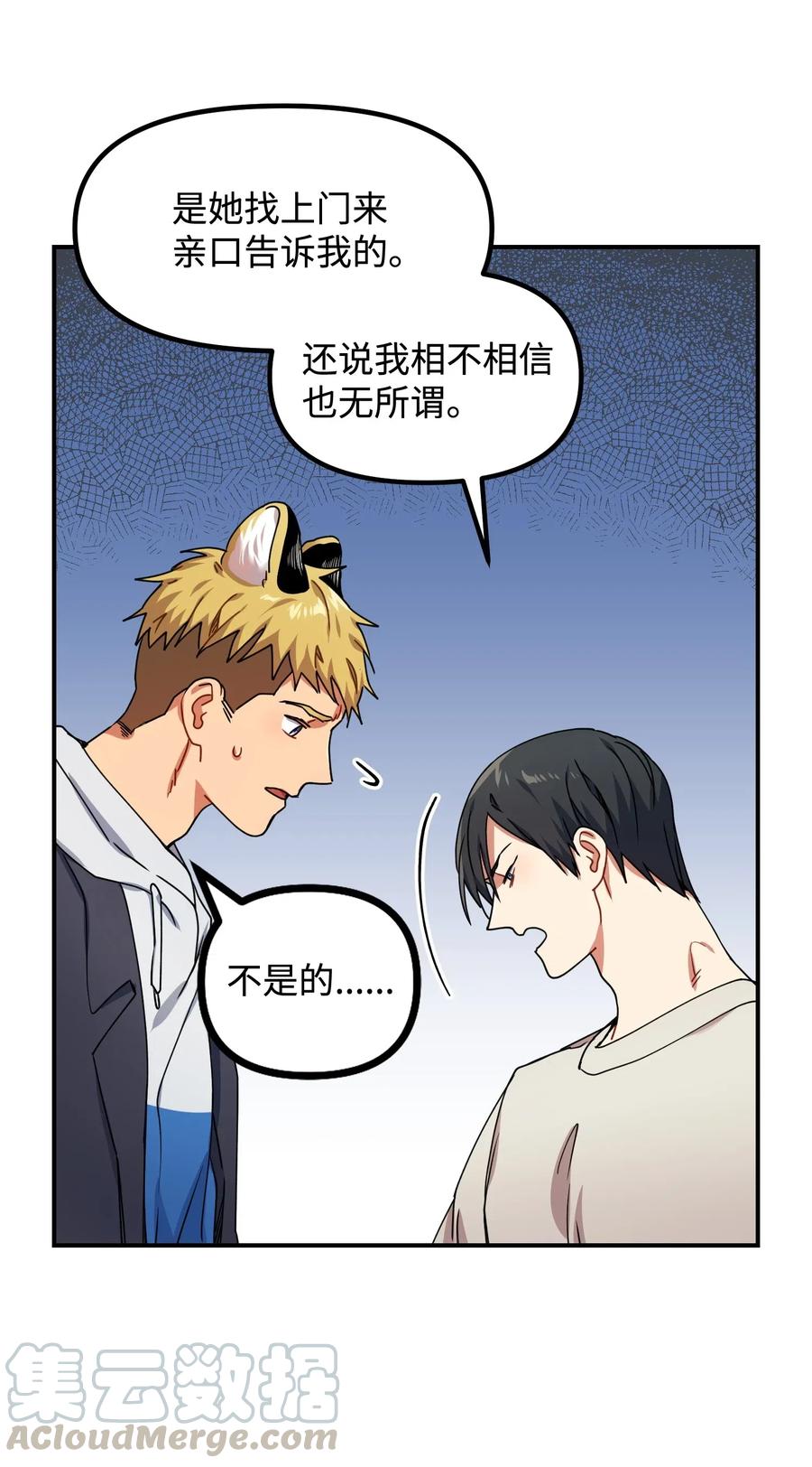 15 吵架(1/2)-第15话