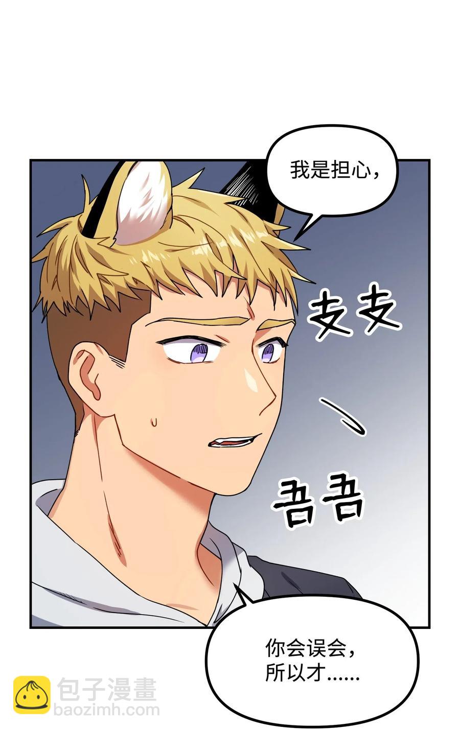 15 吵架(1/2)-第15话