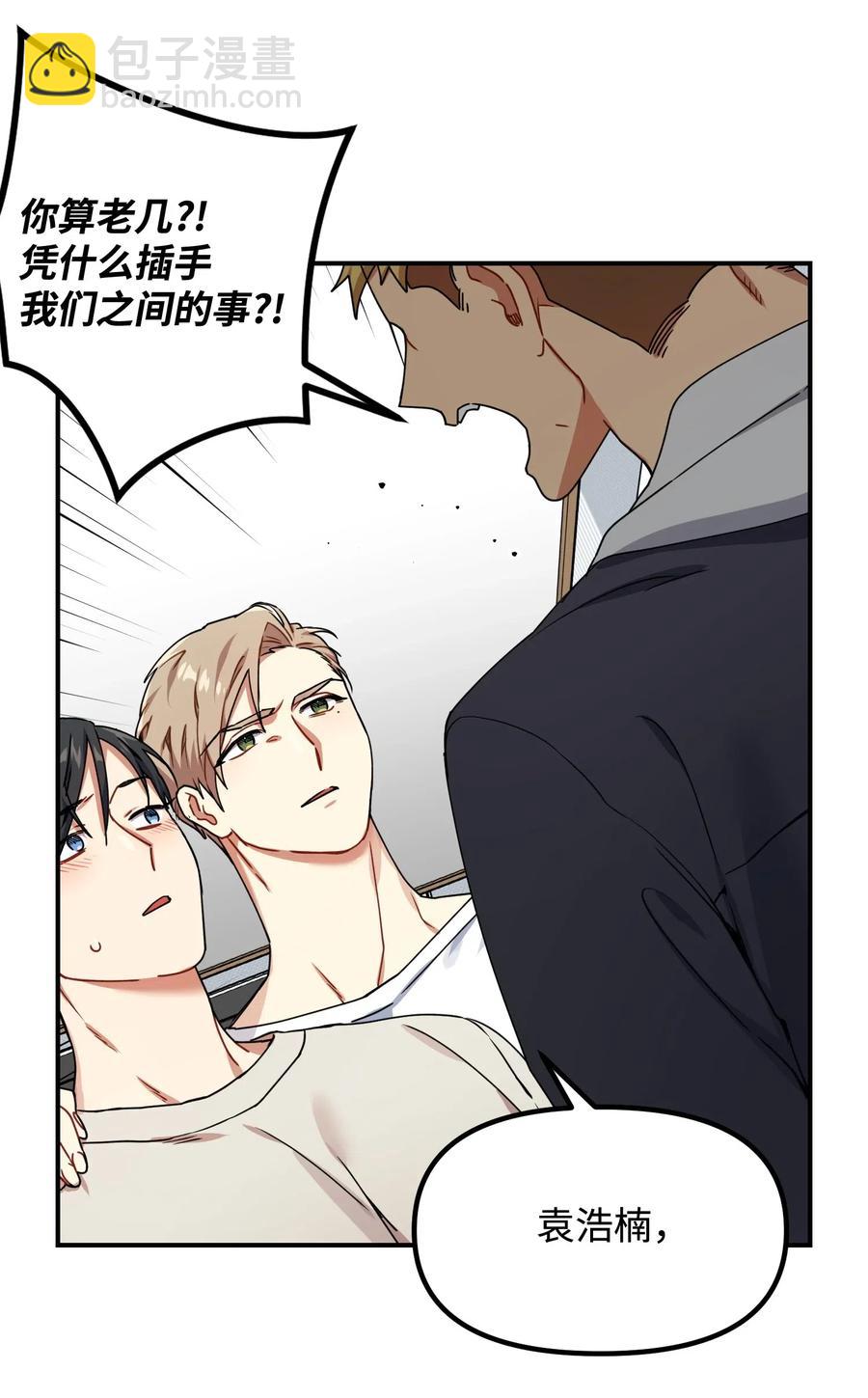 15 吵架(1/2)-第15话