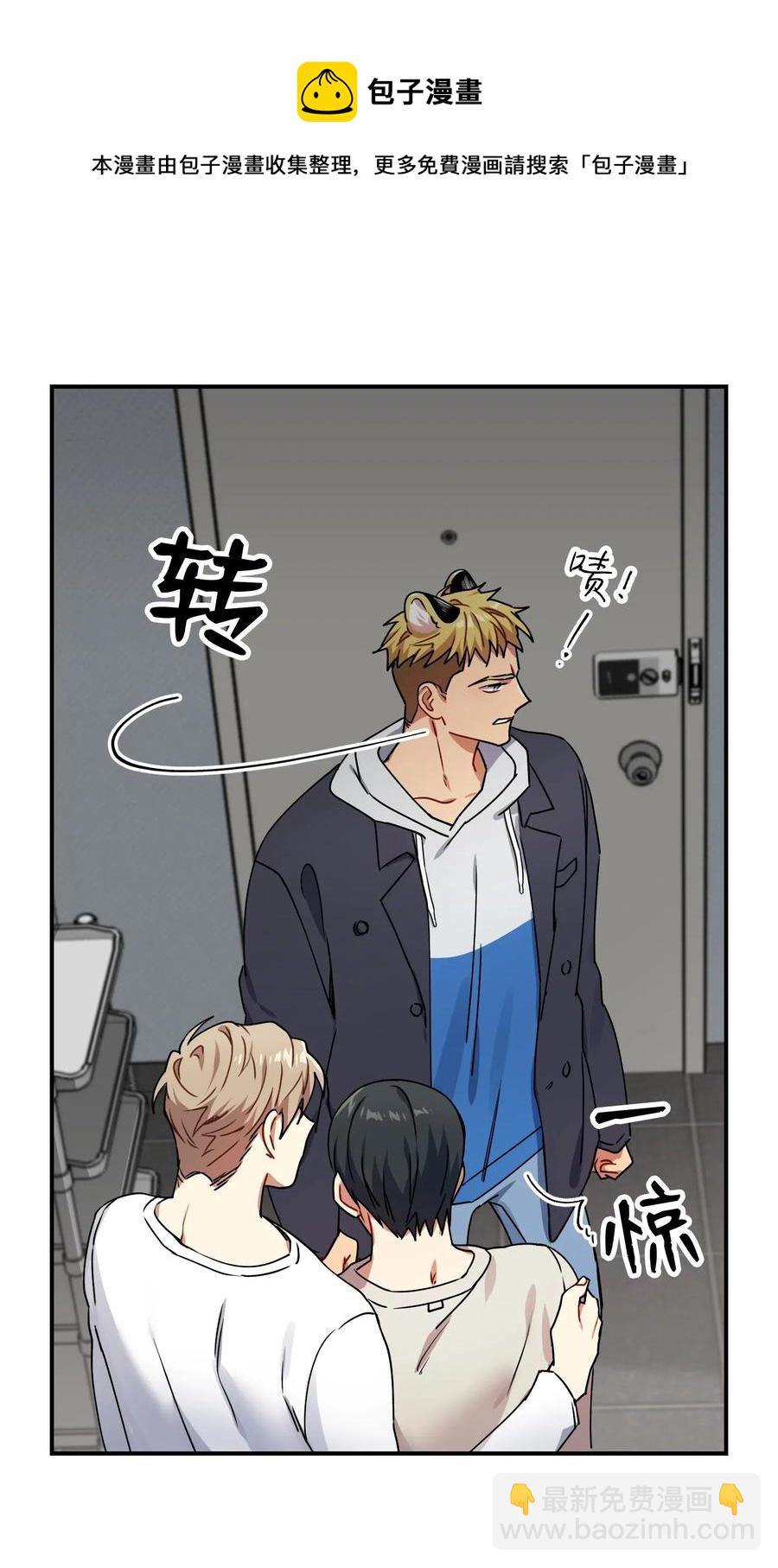 15 吵架(1/2)-第15话