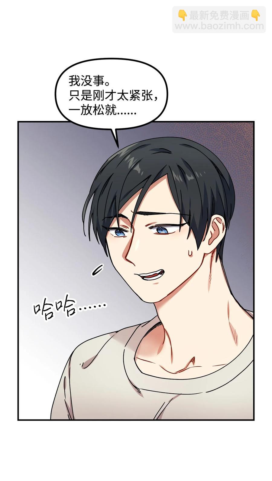 15 吵架(1/2)-第15话