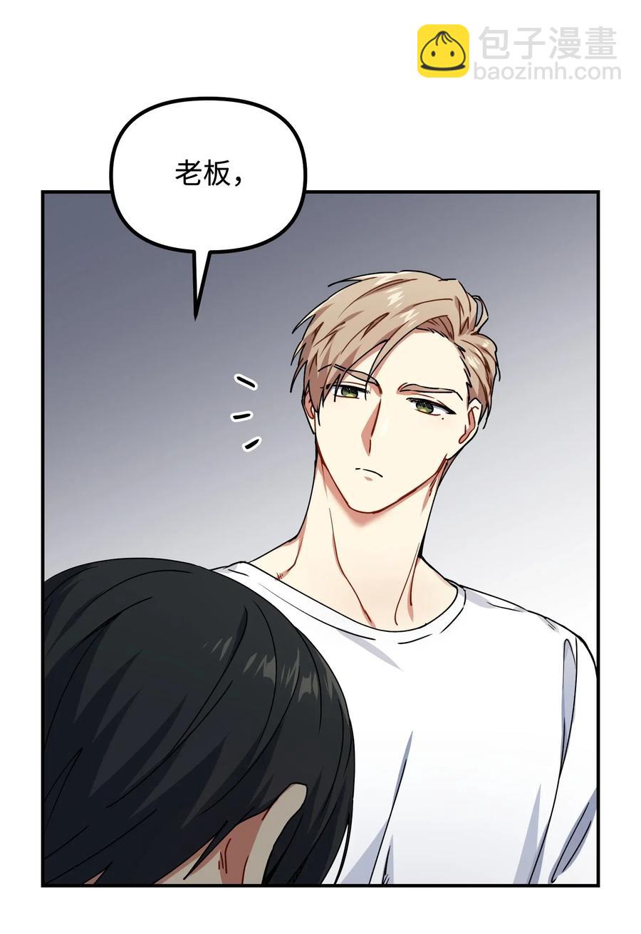 15 吵架(1/2)-第15话