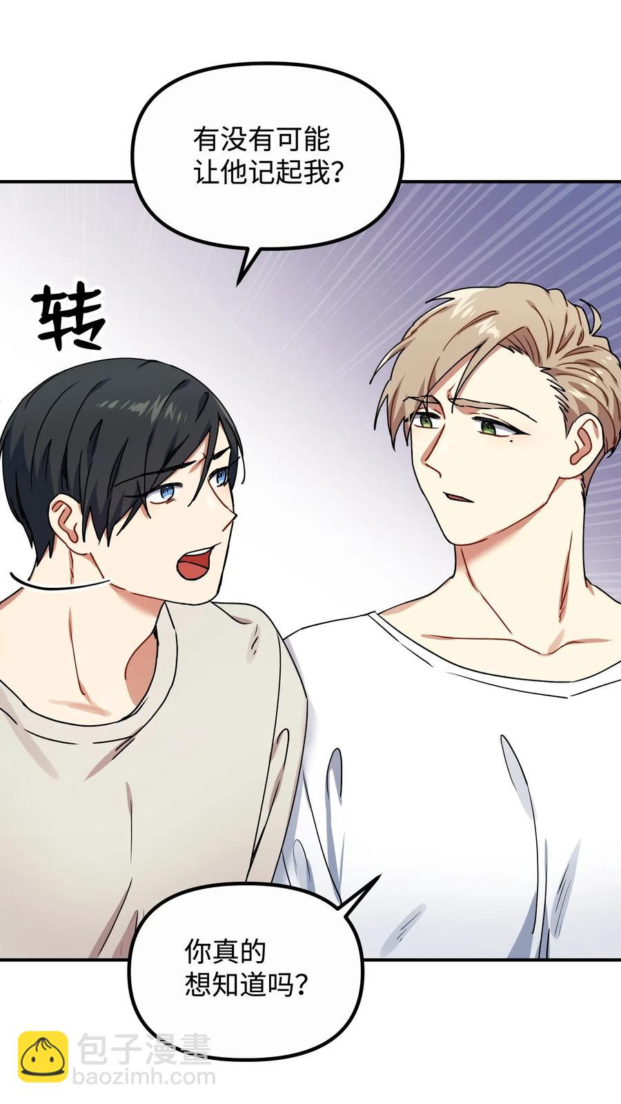 15 吵架(1/2)-第15话