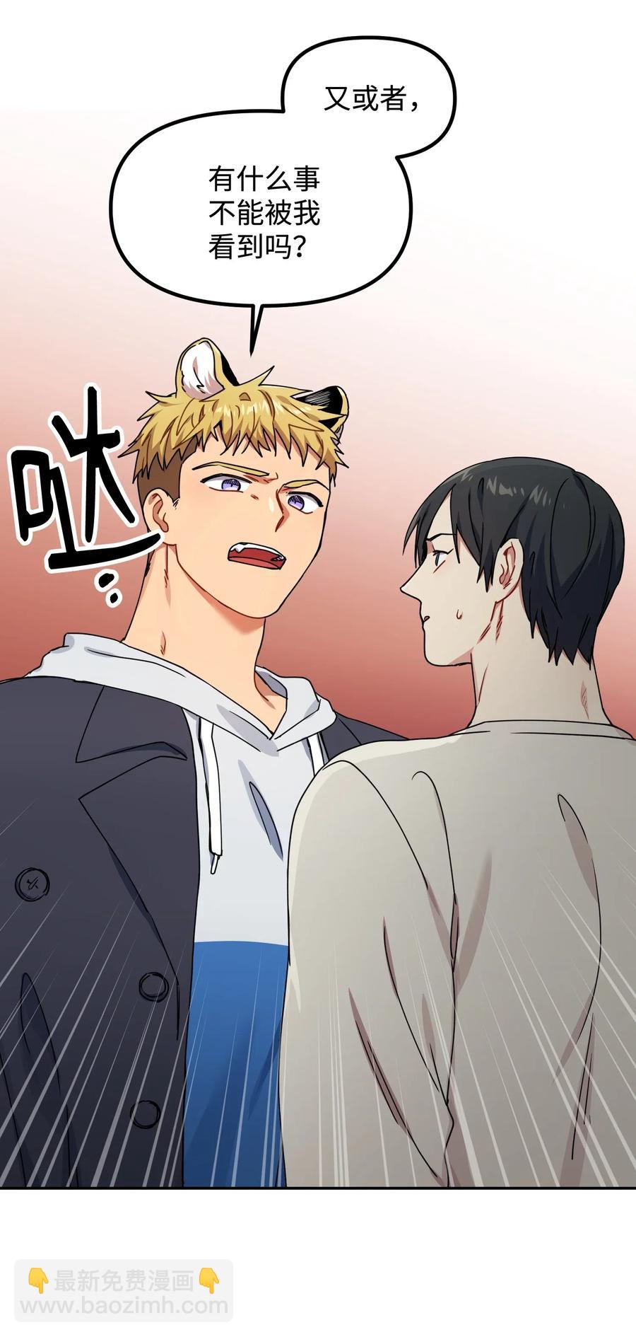 15 吵架(1/2)-第15话