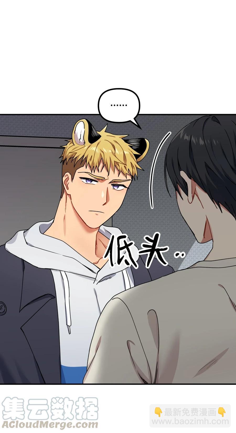 15 吵架(1/2)-第15话