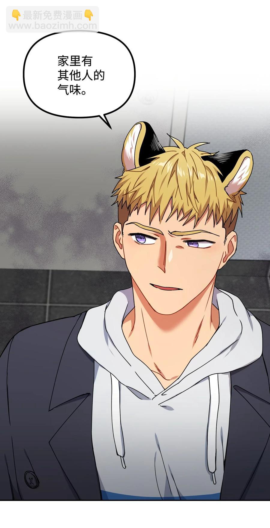 15 吵架(1/2)-第15话