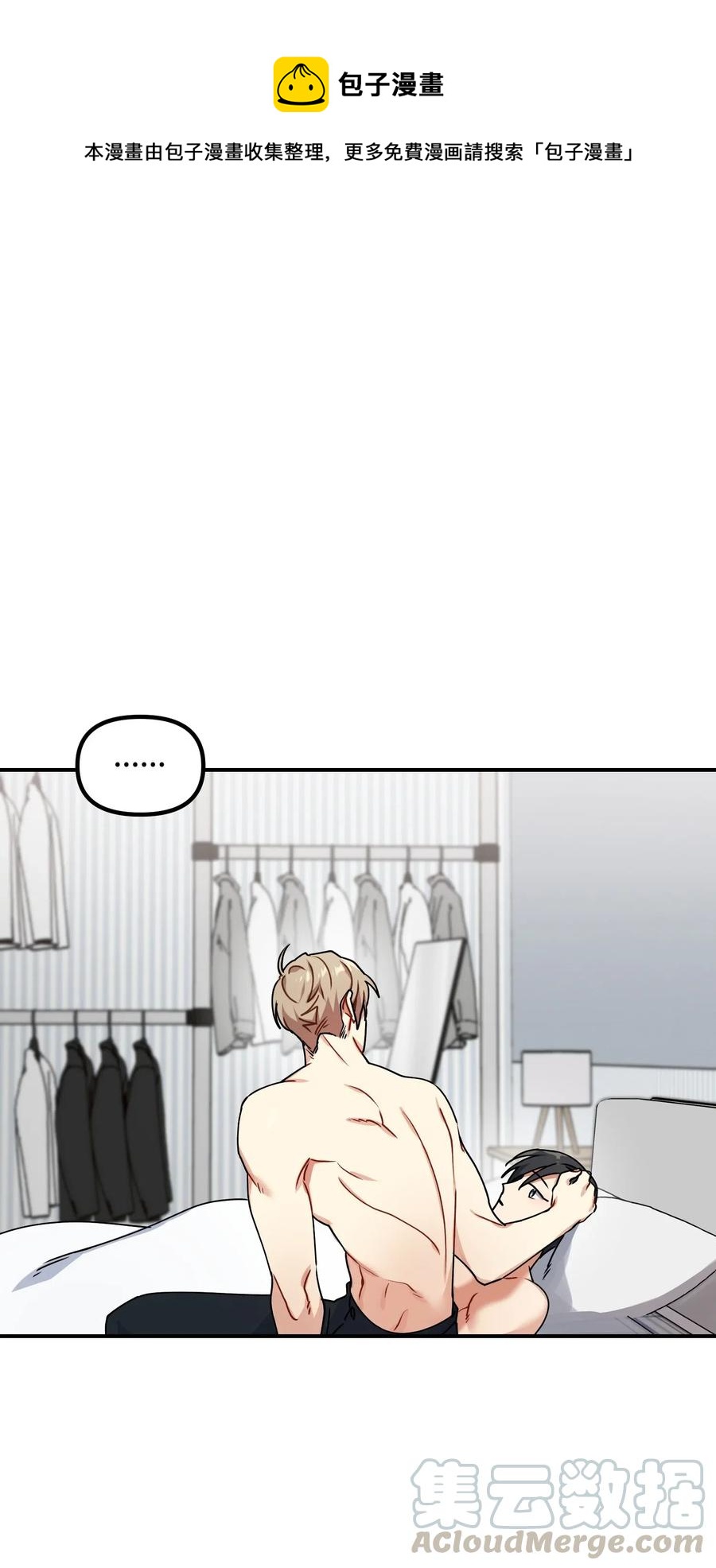 17 过分的关心(1/2)-第17话