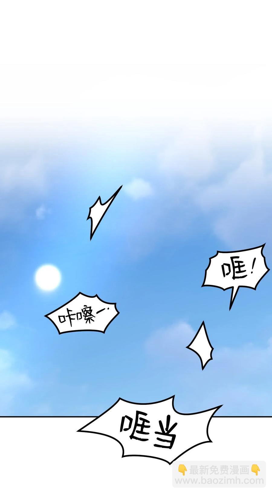 17 过分的关心(1/2)-第17话