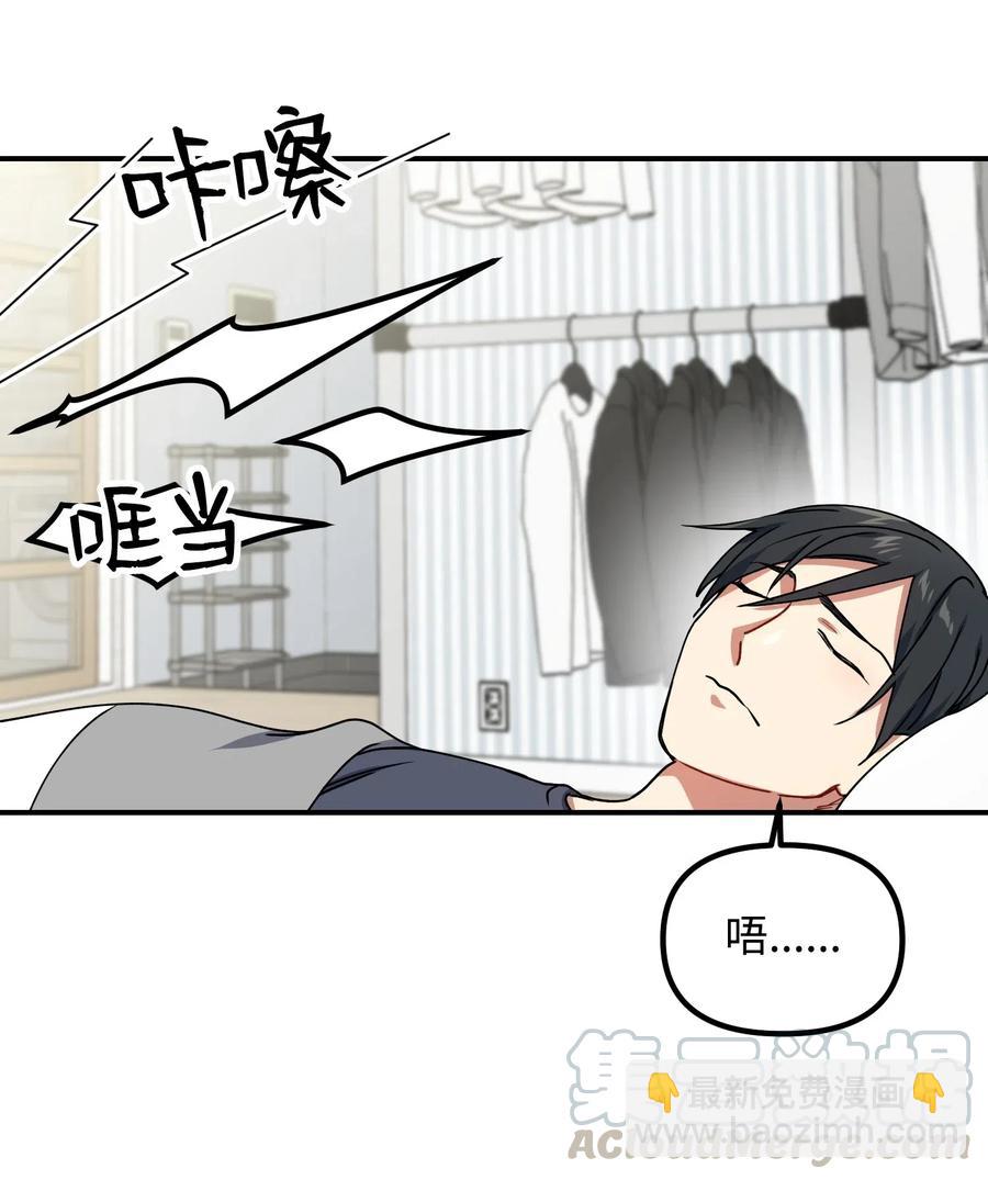 17 过分的关心(1/2)-第17话