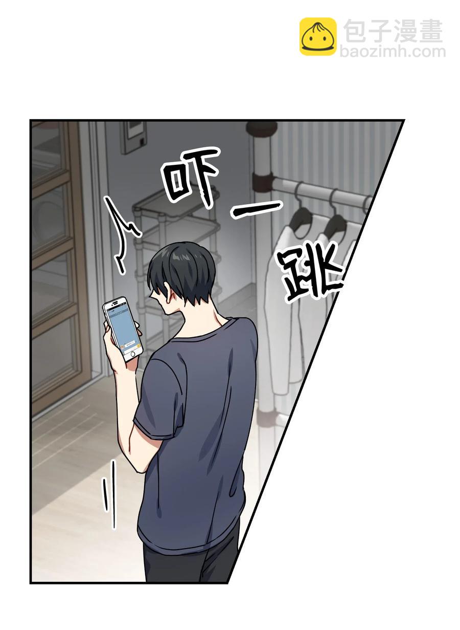 17 过分的关心(1/2)-第17话