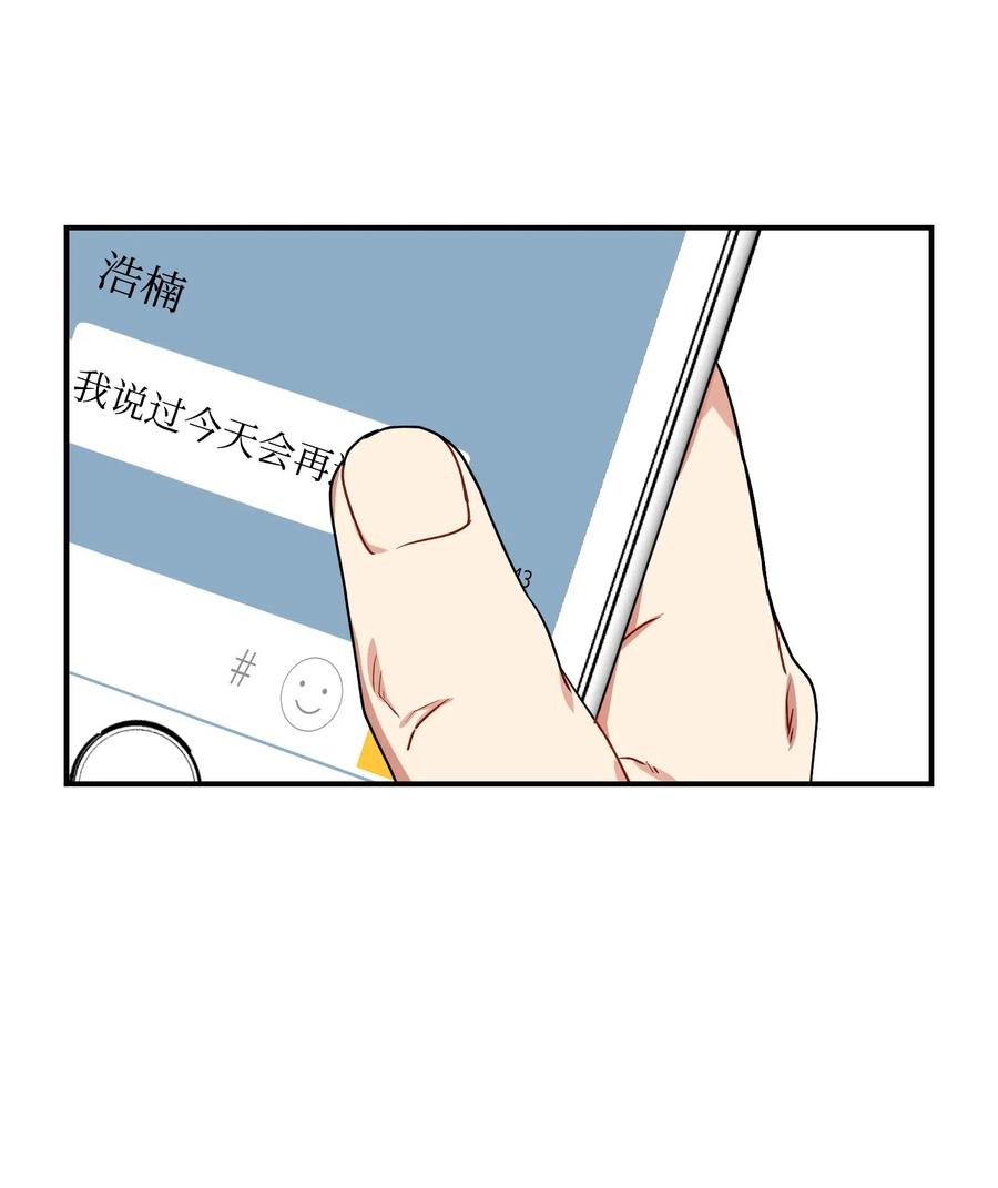 17 过分的关心(1/2)-第17话