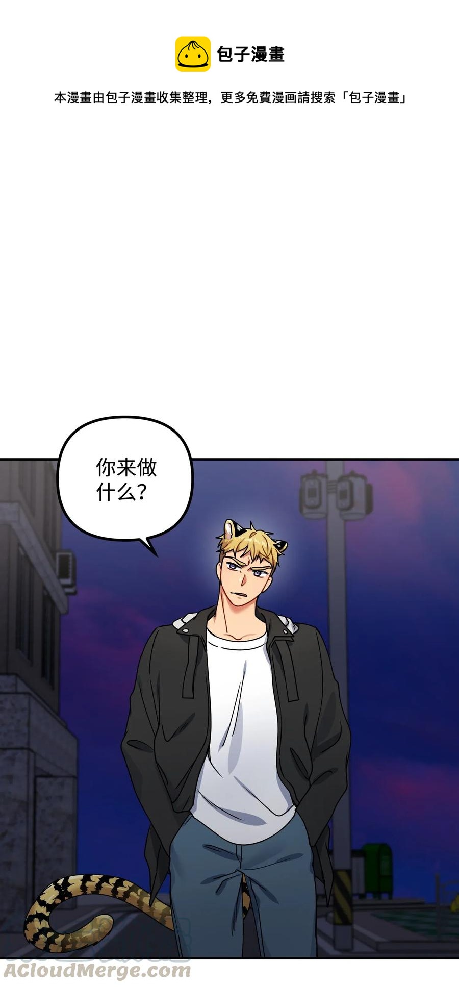 19 回家(1/2)-第19话