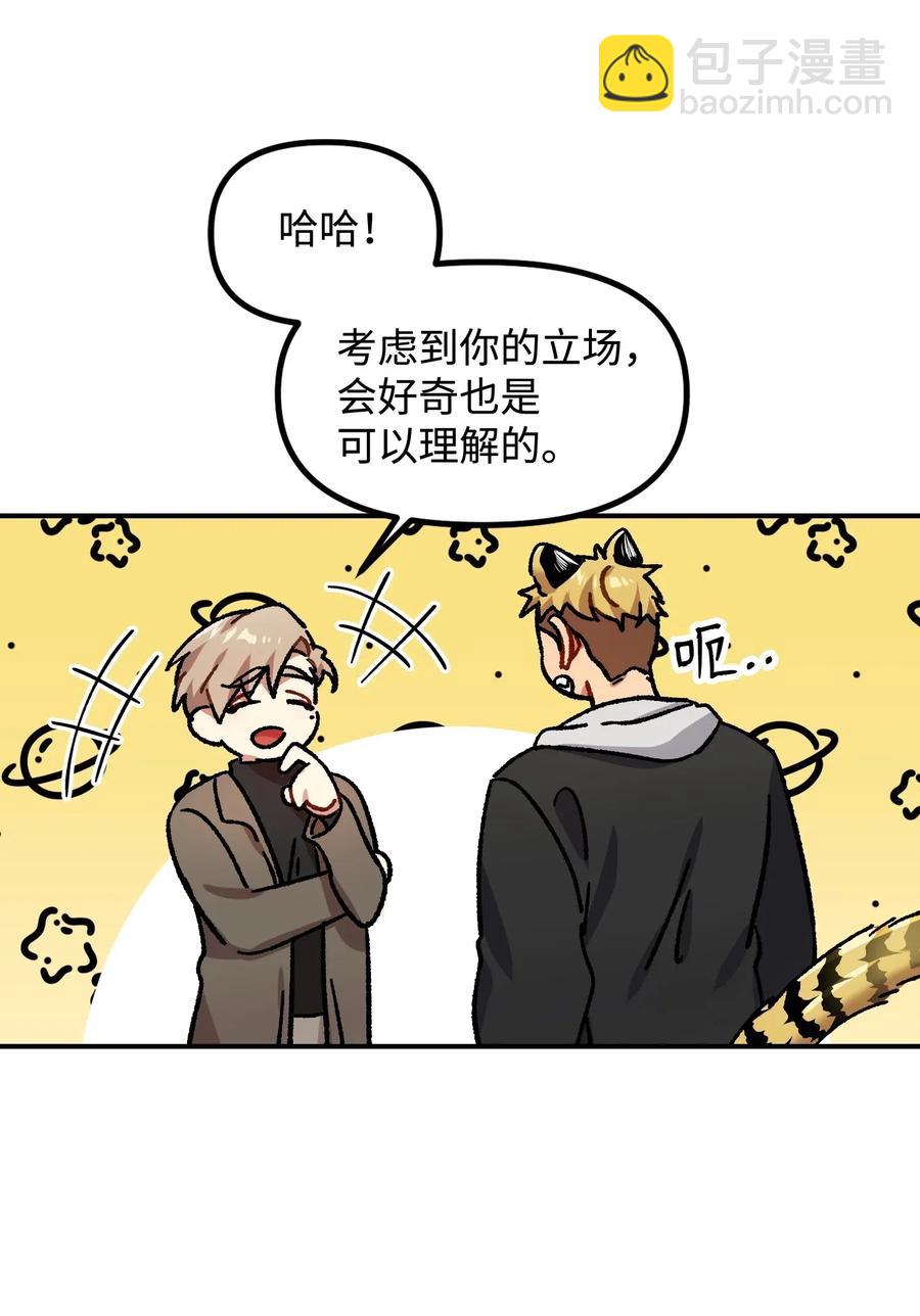 19 回家(1/2)-第19话