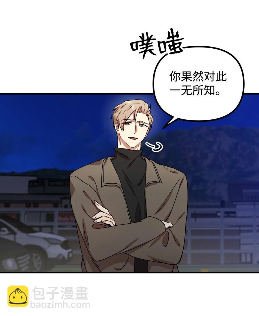 19 回家(1/2)-第19话