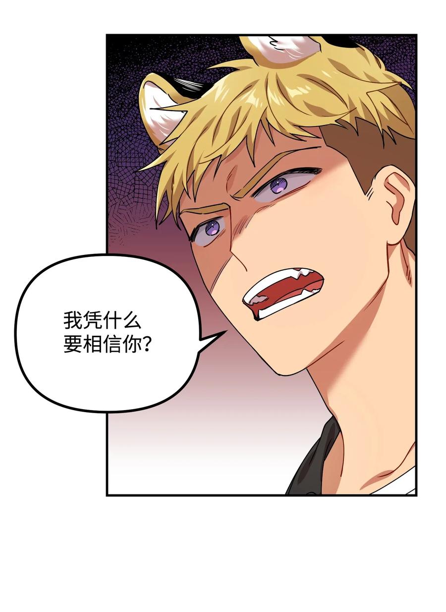 19 回家(1/2)-第19话