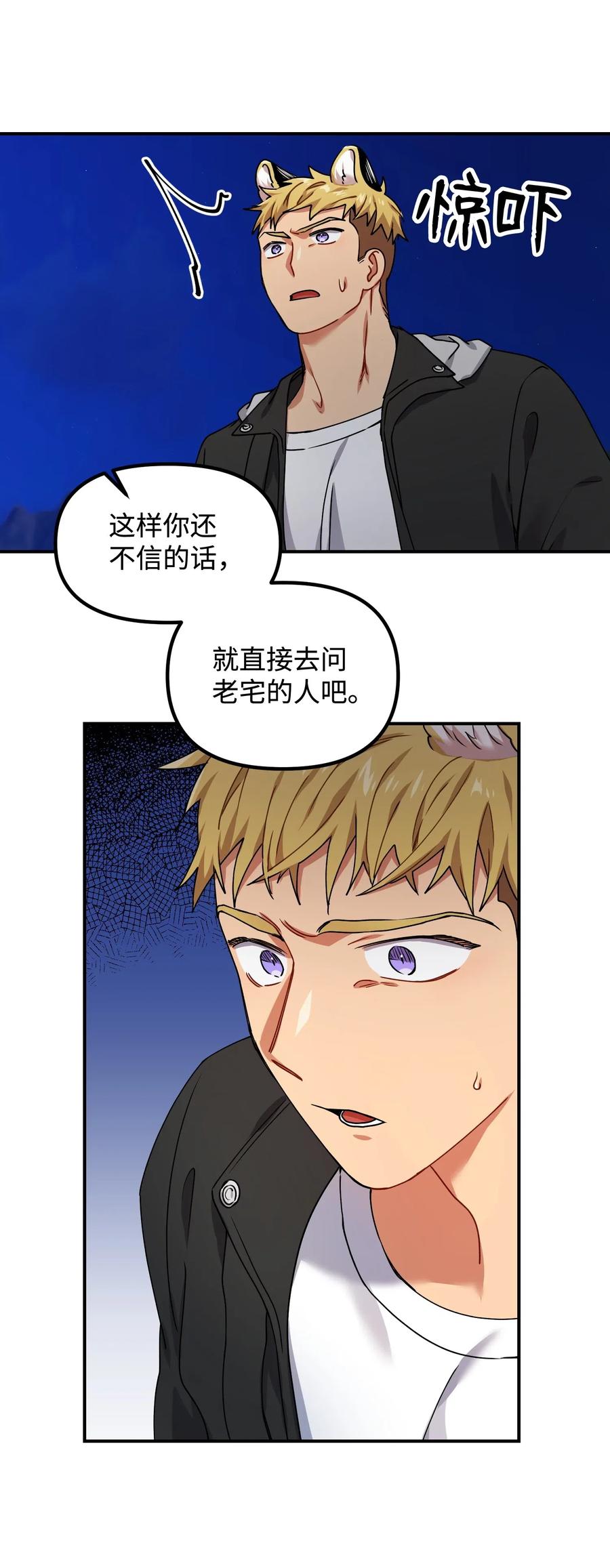 19 回家(1/2)-第19话