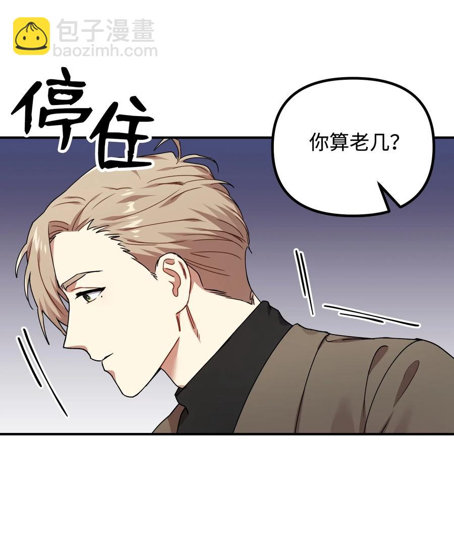 19 回家(1/2)-第19话