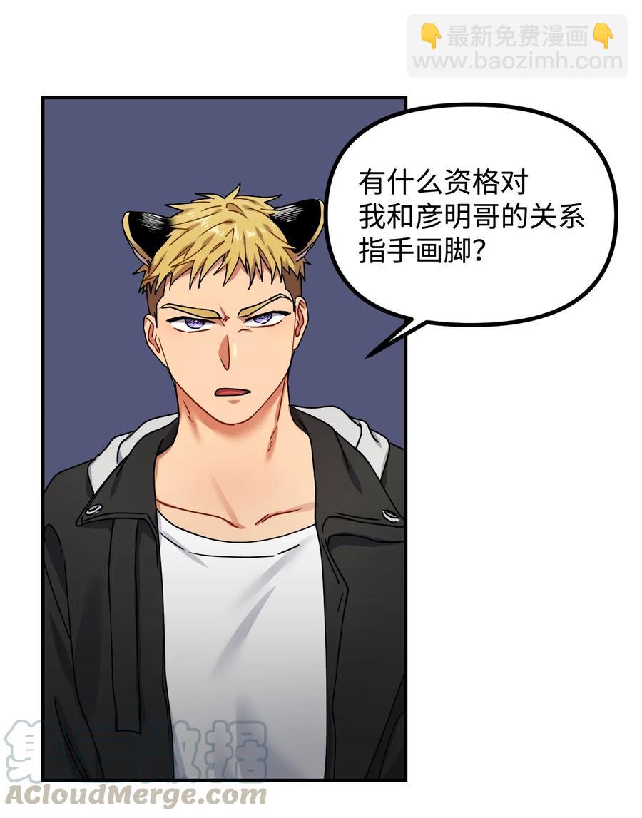 19 回家(1/2)-第19话