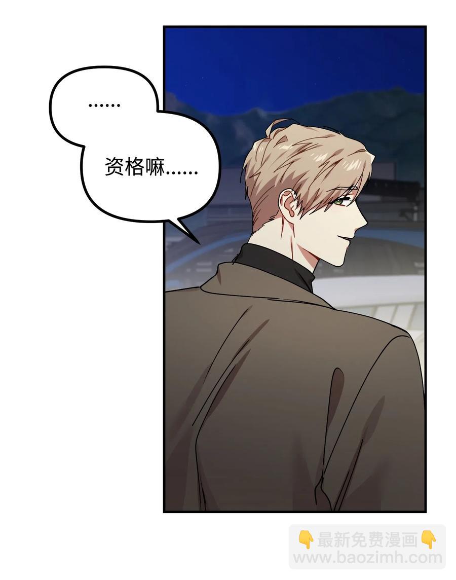 19 回家(1/2)-第19话