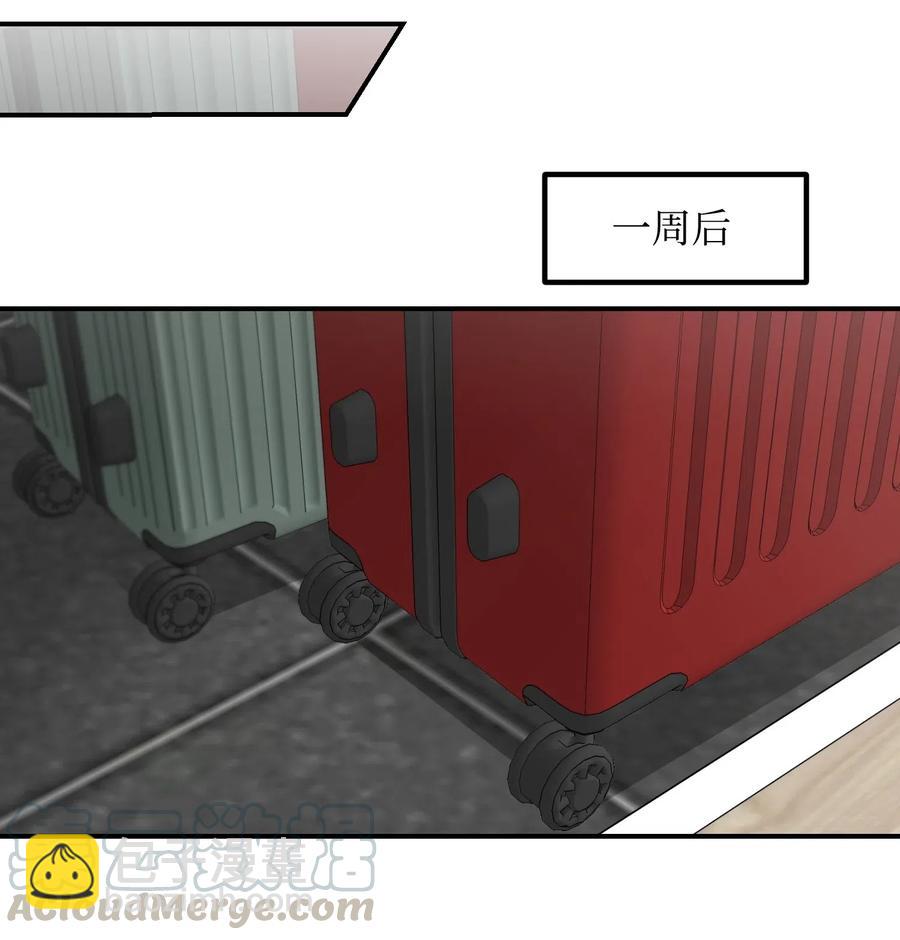 19 回家(1/2)-第19话