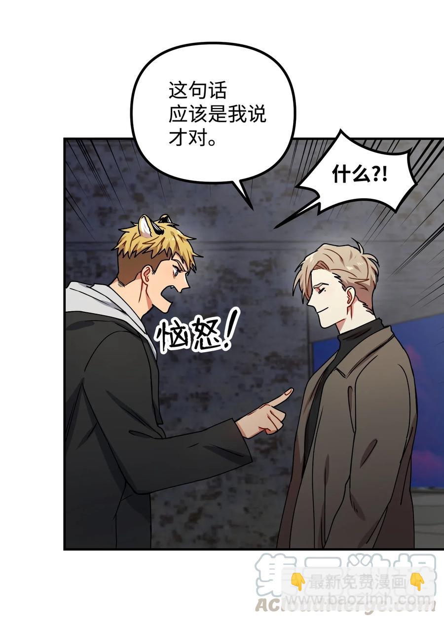 19 回家(1/2)-第19话