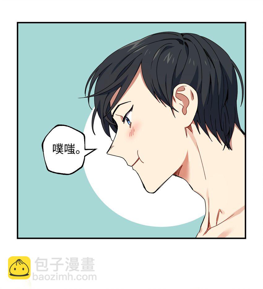 03 约会(1/2)-第3话