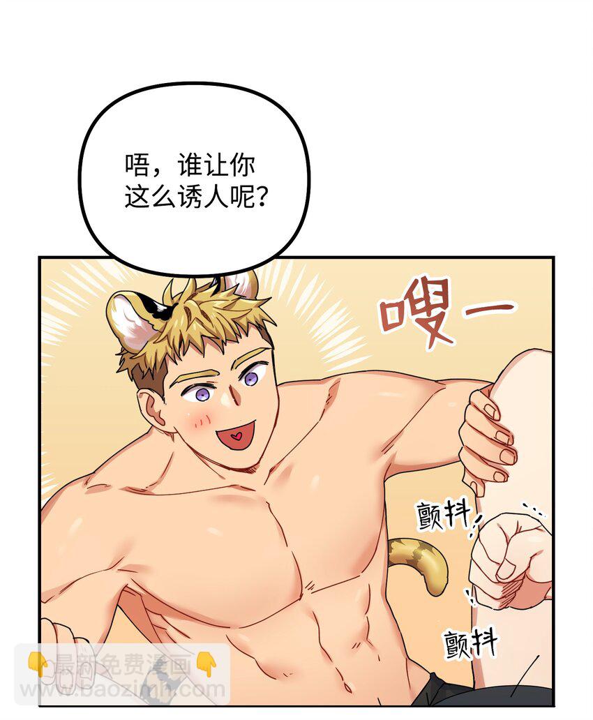 03 约会(1/2)-第3话