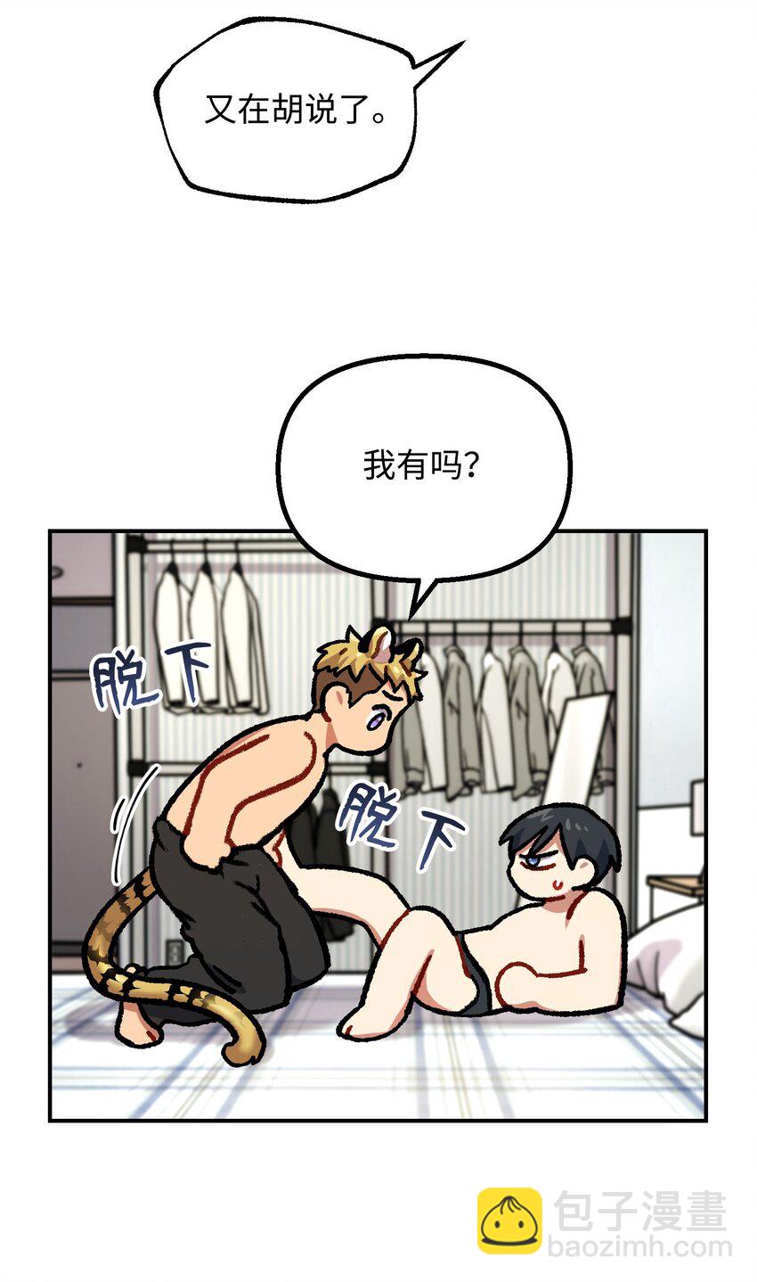 03 约会(1/2)-第3话