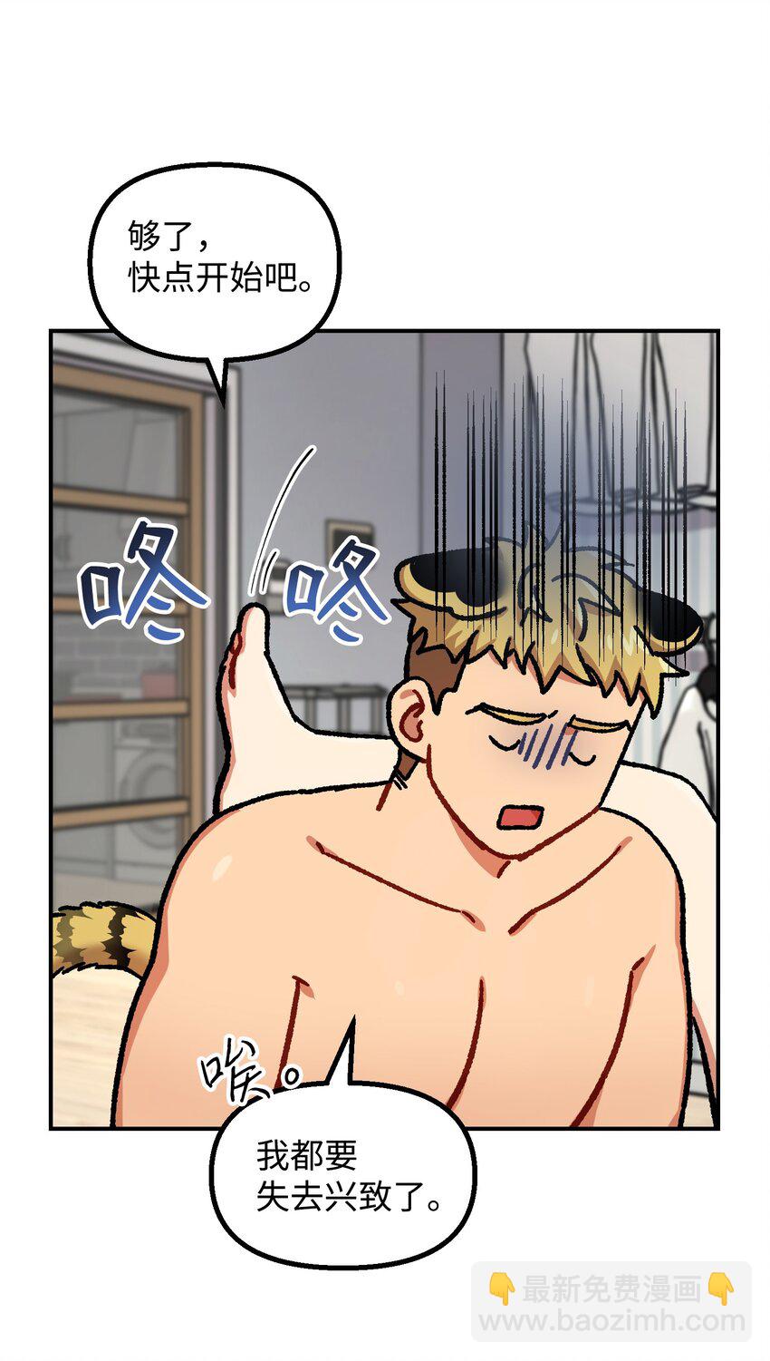 03 约会(1/2)-第3话