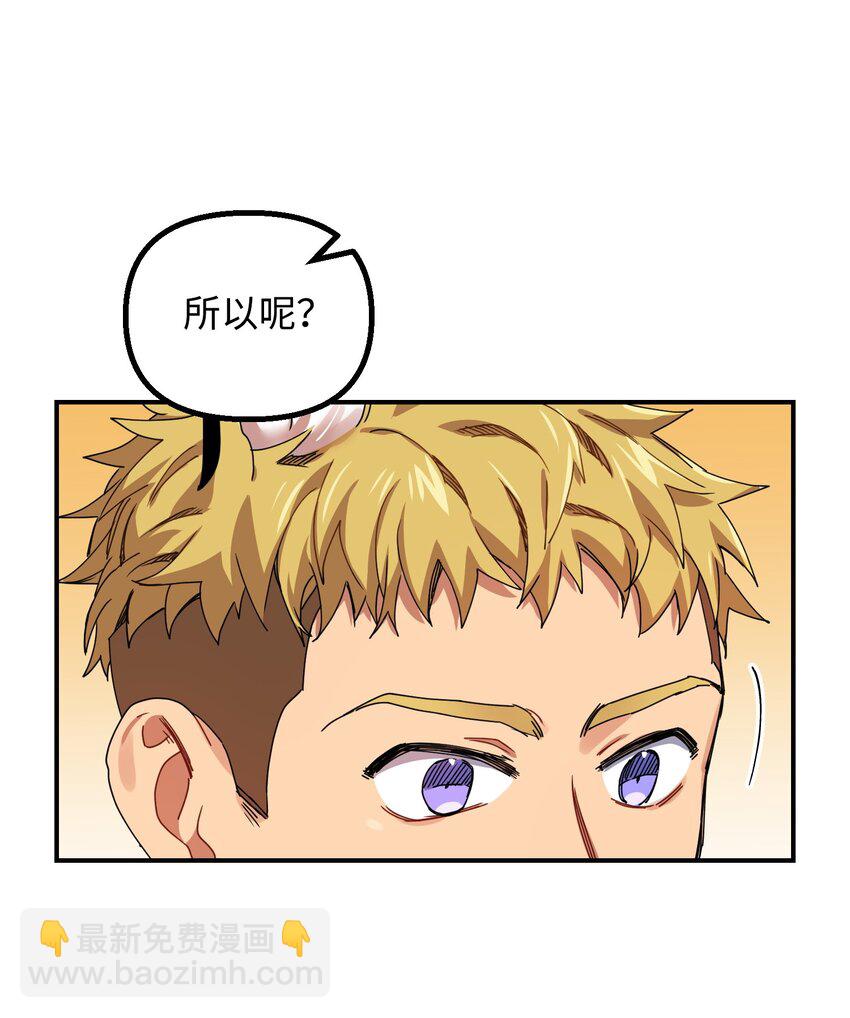 03 约会(1/2)-第3话