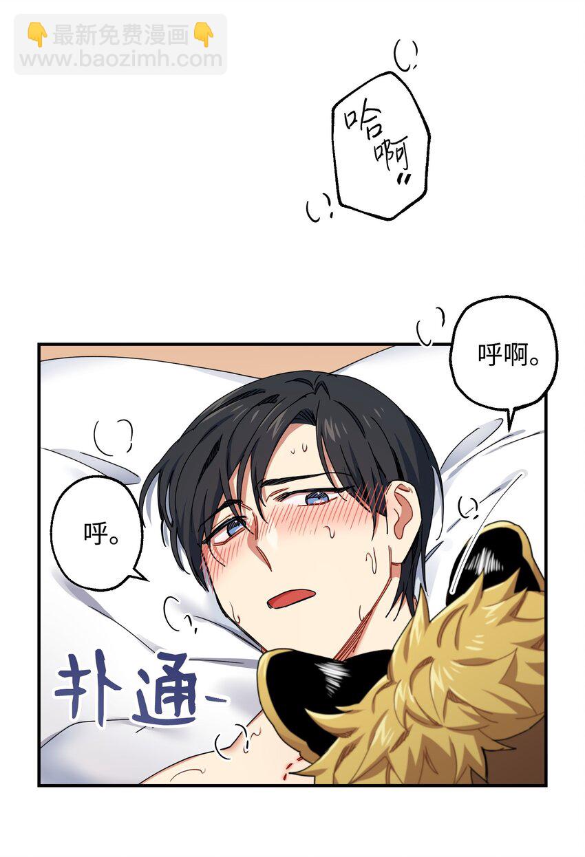 03 约会(1/2)-第3话