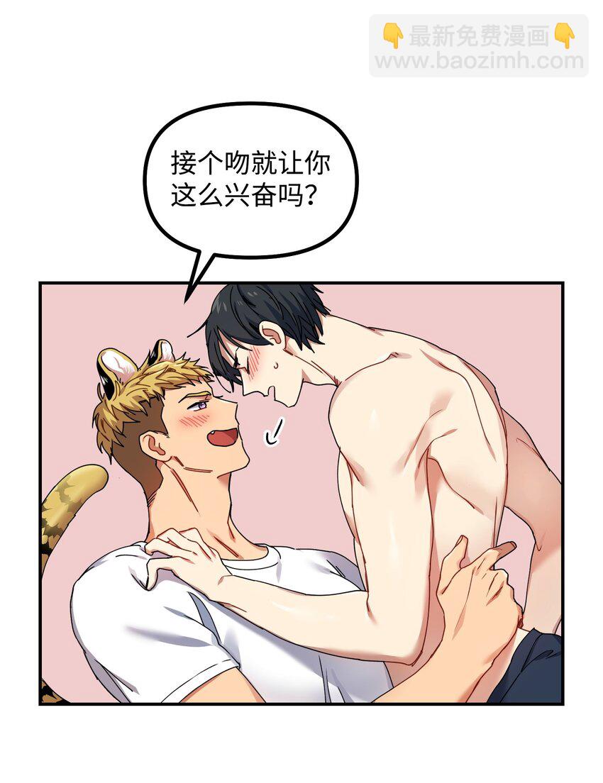 03 约会(1/2)-第3话