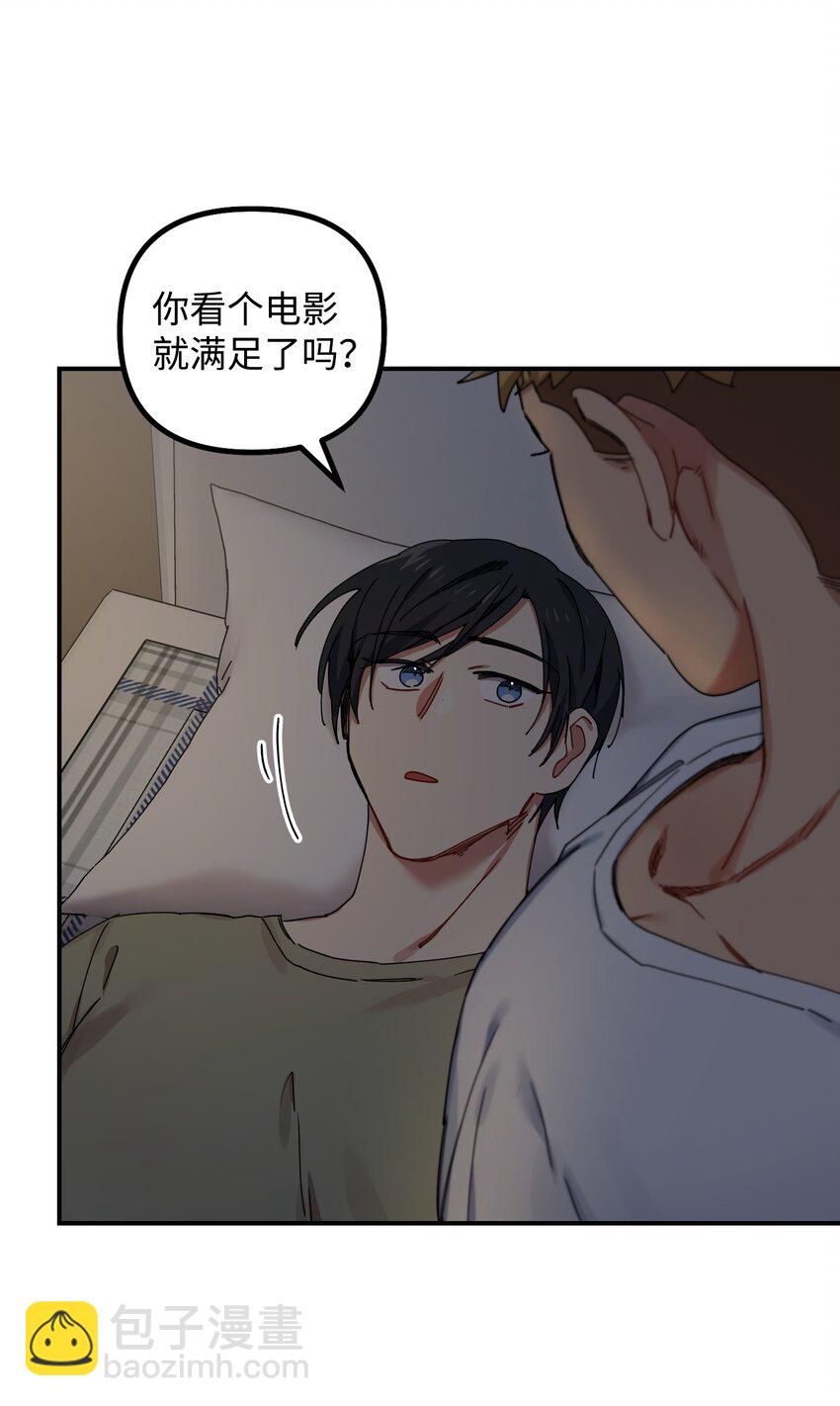 03 约会(1/2)-第3话