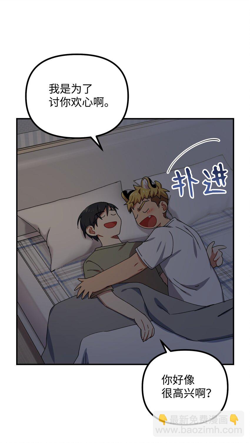 03 约会(1/2)-第3话