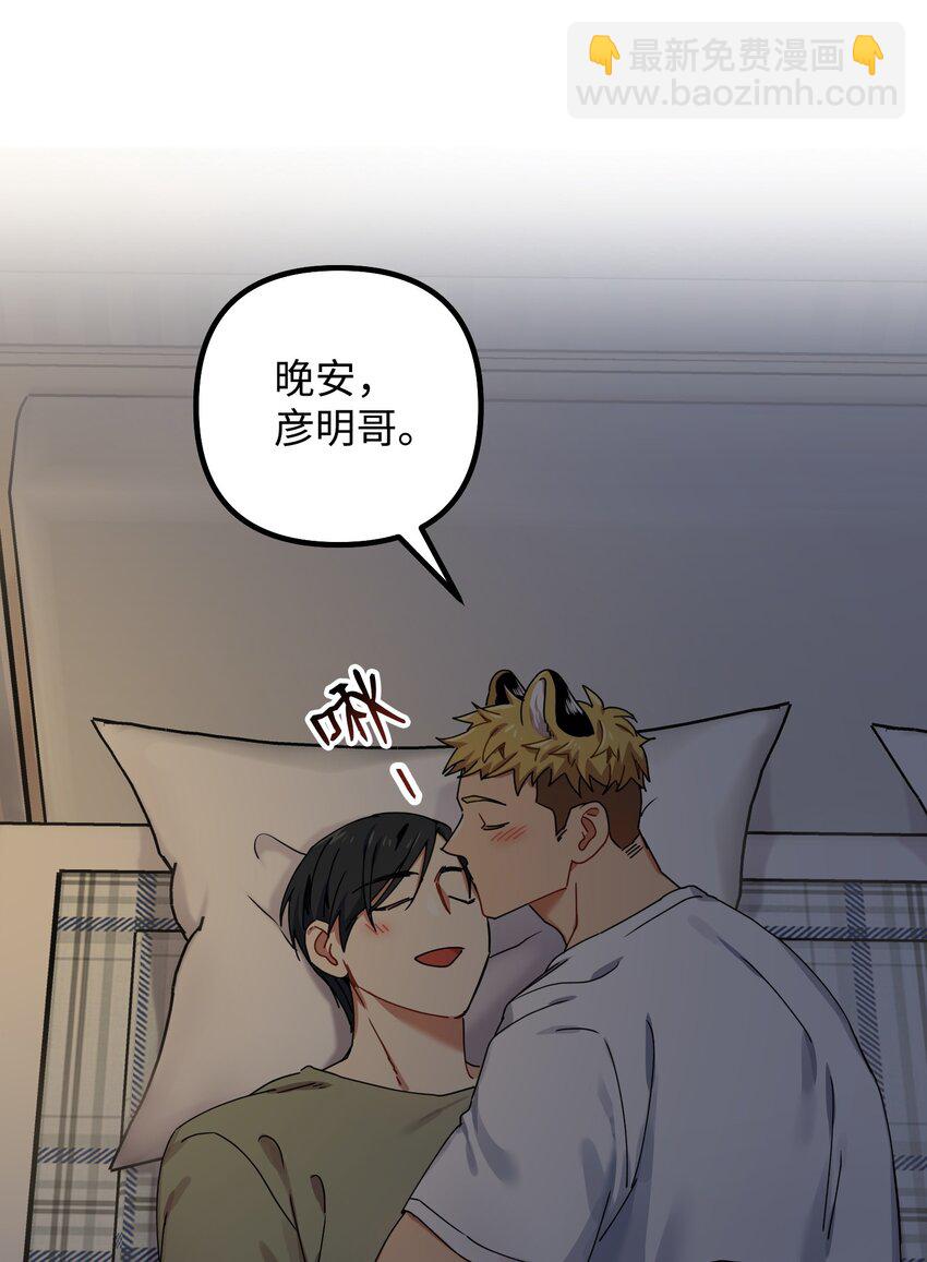 03 约会(1/2)-第3话