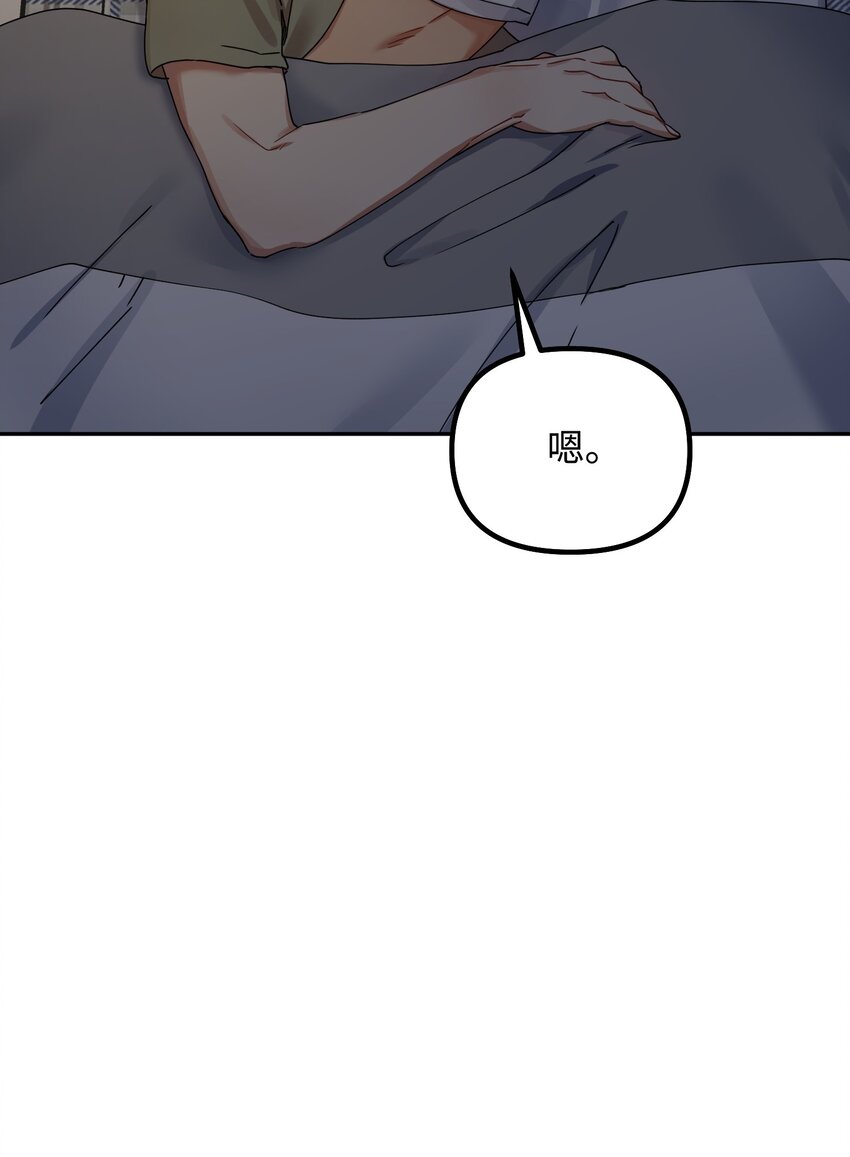 03 约会(1/2)-第3话