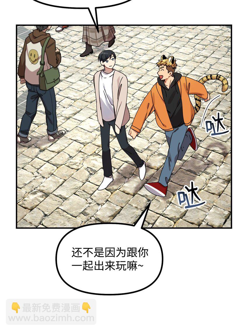 03 约会(1/2)-第3话