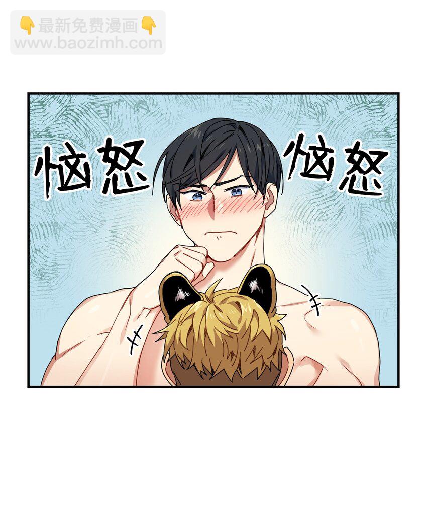 03 约会(1/2)-第3话